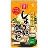 Fuji Shoten Ginger Pot Soup Miso Style 600g x 10 bags [Shipped in Japan]