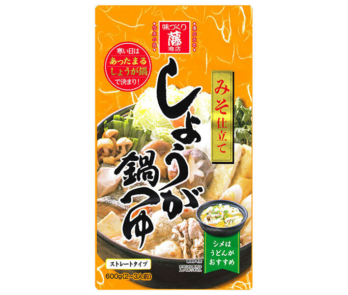 Fuji Shoten Ginger Hot Pot Soup Miso Style 600g x 10 bags 