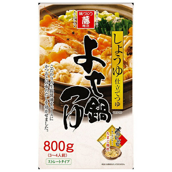Fuji Shoten Yose Nabe Soup Soy Sauce Soup 800g x 8 bags [Shipped in Japan]