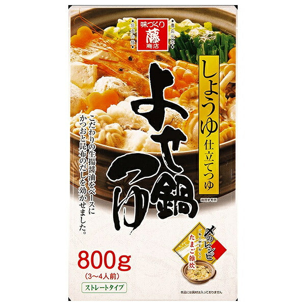 Fuji Shoten Yosenabe Soup Base, Soy Sauce Flavor, 800g x 8 Bags [Ships from Japan]