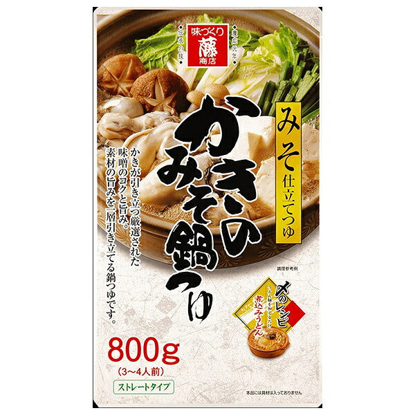 Fuji Shoten Oyster Miso Hot Pot Soup Base, 800g x 8 Bags [Ships from Japan]