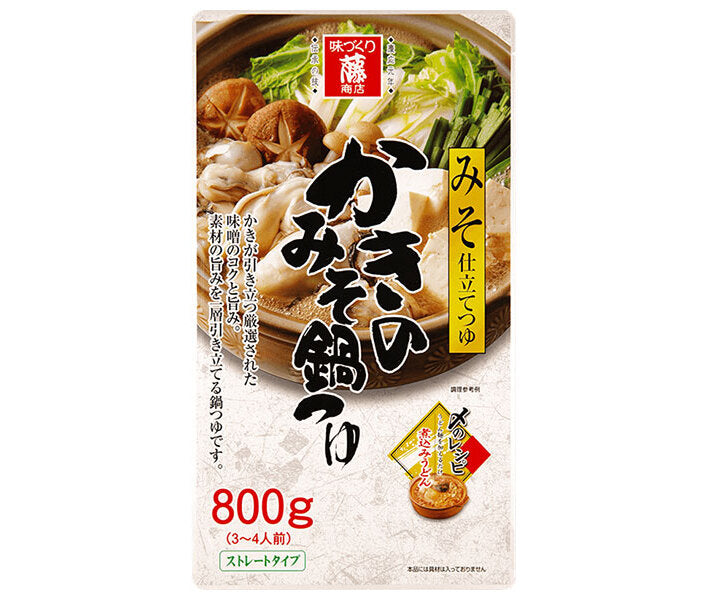 [11/25~ 10% off all products!!] Fuji Shoten Oyster Miso Hotpot Soup, Miso-based Soup, 800g x 8 bags