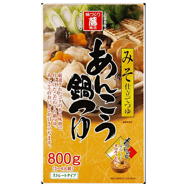 Fuji Shoten Monkfish hot pot soup Miso soup 800g x 8 bags [Shipped in Japan]