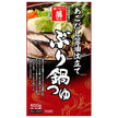 Fujishoten Yellowtail Hot Pot Soup, Soy Sauce with Flying Fish Stock 600g x 10 Bags [Ships from Japan]