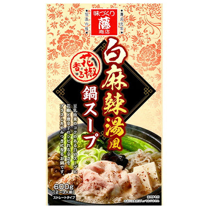 Fujishoten White Mala Tang-Style Hot Pot Soup 600g x 10 Bags [Ships from Japan]