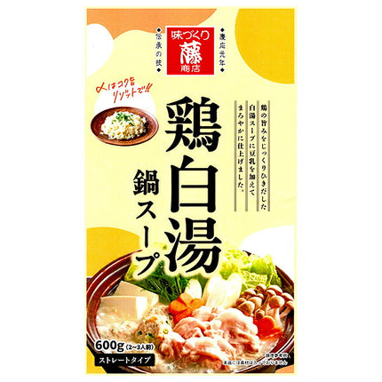 Fuji Shoten Chicken Paitan Hot Pot Soup 600g x 10 Bags [Ships from Japan]