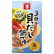 Fuji Shoten 3-Shellfish Stock Hot Pot Soup Base 600g x 10 Bags [Ships from Japan]