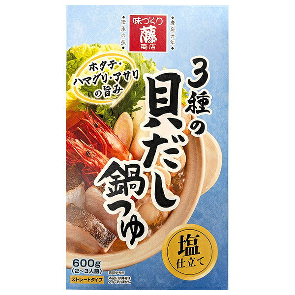 Fuji Shoten 3-Shellfish Stock Hot Pot Soup Base 600g x 10 Bags [Ships from Japan]