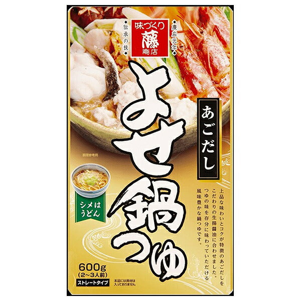 Fuji Shoten Yose Nabe Tsuyu Agodashi 600g x 10 bags [Shipped in Japan]