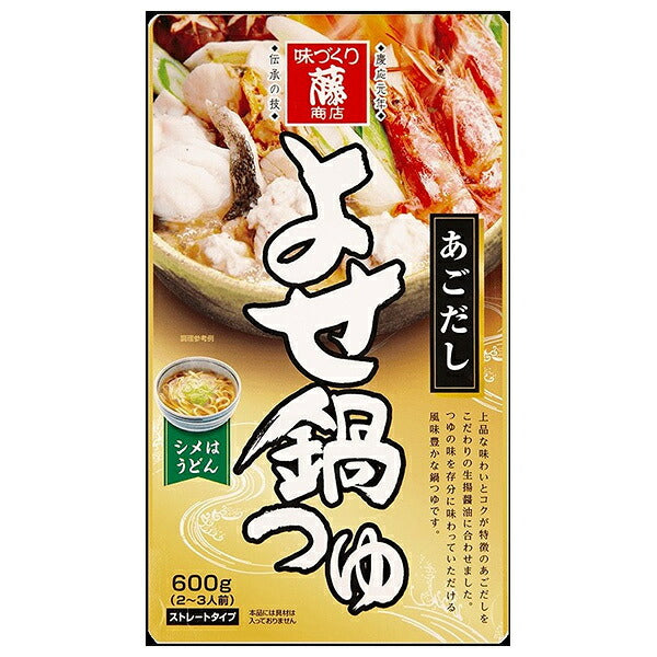 Fuji Shoten Yose Nabe Tsuyu Agodashi 600g x 10 sachets 