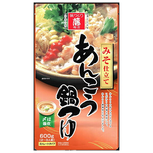 Fuji Shoten Monkfish Hot Pot Soup Base, Miso Flavor, 600g x 10 Bags [Ships from Japan]
