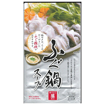 Fuji Shoten Fugu Nabe Soup 600g x 10 bags [Shipped in Japan]