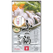Soupe Fuji Shoten Fugu Nabe 600g x 10 sachets 