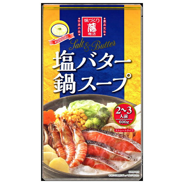 藤商店 塩バター鍋スープ 600g×10袋入【日本出荷】