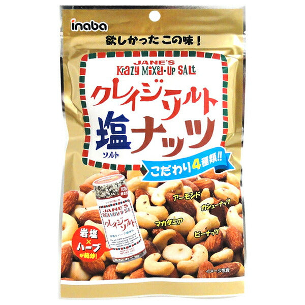 Noix salées folles Inaba Peanuts, 65 g x 10 sachets 