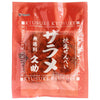 Marusen Rice Crackers Baked Rice Crackers Kyusuke Zarame 90g x 12 bags [Shipped in Japan]