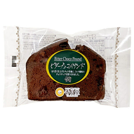 香月堂 ビターチョコパウンド 1個×6袋入【日本出荷】