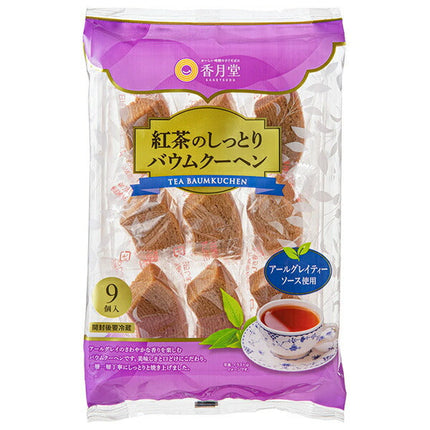 Kogetsudo Tea Moist Baumkuchen 9 pieces x 8 bags [shipped in Japan]