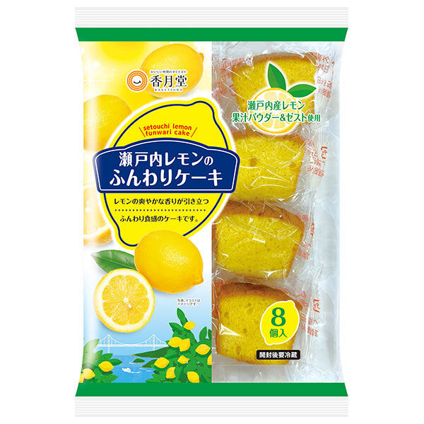香月堂 瀬戸内レモンのふんわりケーキ 8個×8袋入
