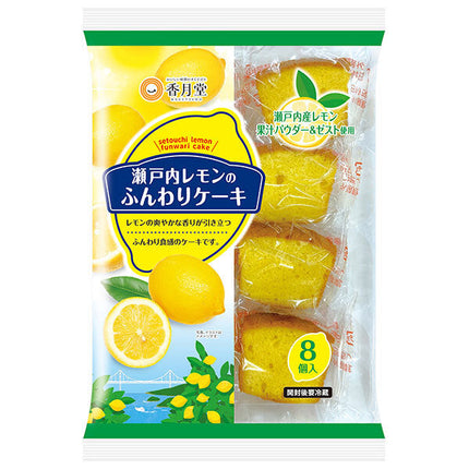 Kagetsudo Setouchi Lemon Fluffy Cake 8 pieces x 8 bags 