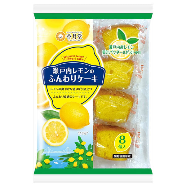 Kogetsudo Setouchi lemon fluffy cake 8 pieces x 8 bags [shipped in Japan]