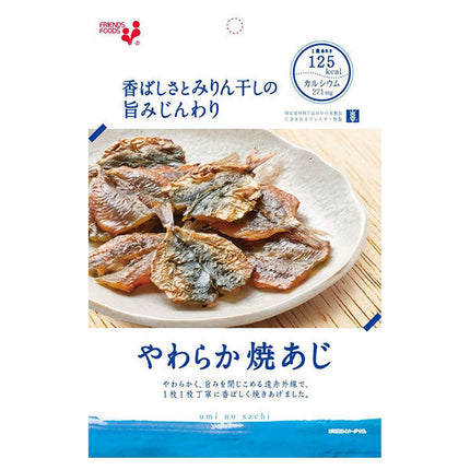 Inoue Foods umi no sachi Soft Grilled Aji 40g x 10 bags [Shipped in Japan]