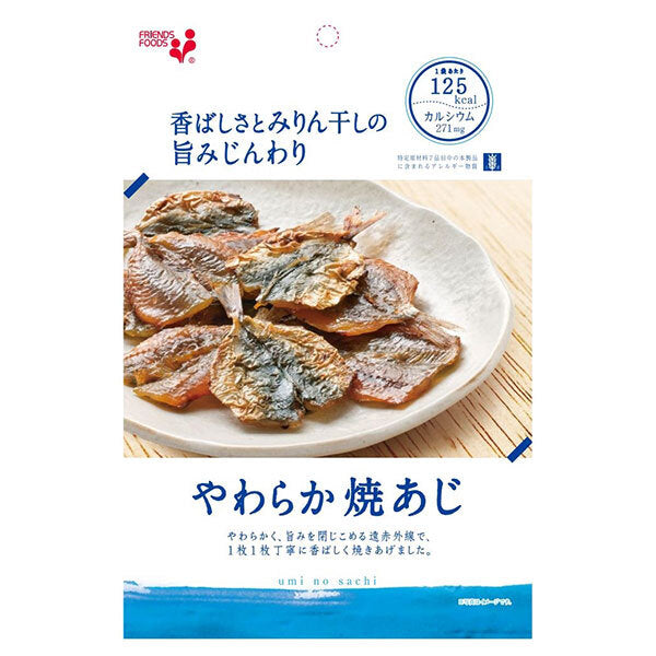 Inoue Foods umi no sachi Soft Grilled Aji 40g x 10 bags [Shipped in Japan]
