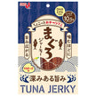 Inoue Foods Chocotto Snack Knob Tuna Jerky 26g x 10 bags [Shipped in Japan]