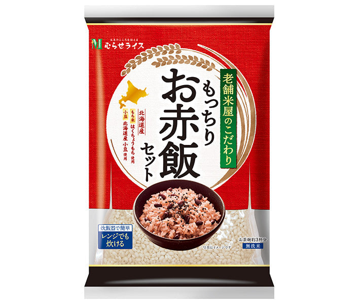 Murase L'engagement d'un magasin de riz établi de longue date en faveur du riz rouge moelleux 312 g x 10 sachets 