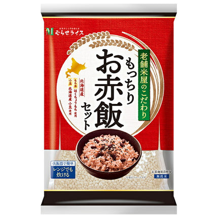 むらせ 老舗米屋のこだわり もっちりお赤飯セット 312g×10袋入【日本出荷】
