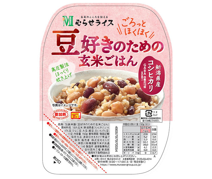 Murase Gorotto Hokuhoku Riz brun pour les amateurs de haricots 150g x 12 pièces 