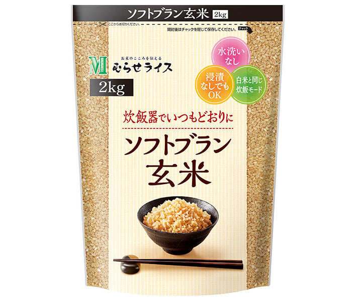 Riz brun au son doux Murase 2kg x 6 sacs 