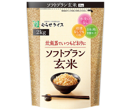 Riz brun au son doux Murase 2kg x 6 sacs 