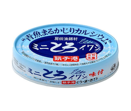 Chiba direct sales mini flavored fatty sardines 100g can x 30 cans 