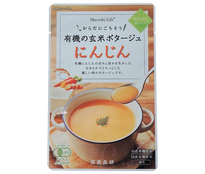 冨貴 有機の玄米ポタージュ にんじん 135g×32袋入