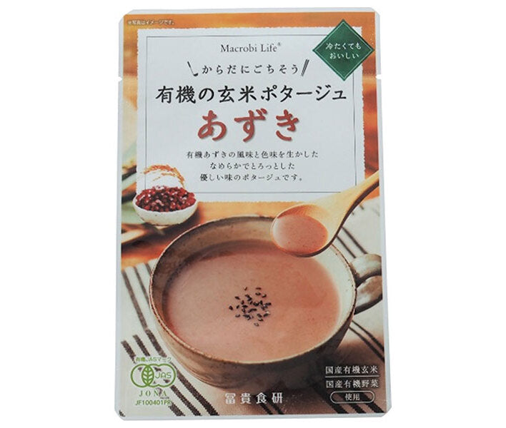 冨貴 有機の玄米ポタージュ あずき 135g×32袋入