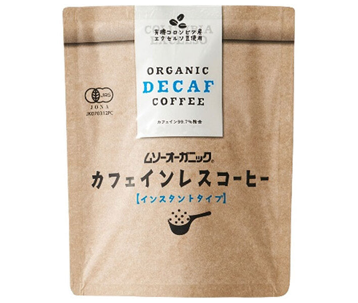 [11/25~ 10% OFF all products!!] Musou Shoji Organic Decaffeinated Coffee (instant type) 40g bag x 20 bags