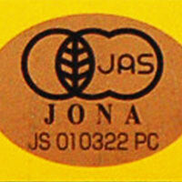 Muso Shoji Organic Instant Coffee Single Use Type 30g (2g x 15P) x 24 pieces [Shipped in Japan]