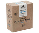 [11/25~ 10% OFF all products!!] Musou Shoji Organic Decaffeinated Coffee (Drip Type) 50g (10g x 5 bags) x 20 bags