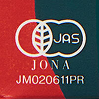 Jus d'orange bio Musou Shoji 1 L x 12 bouteilles 