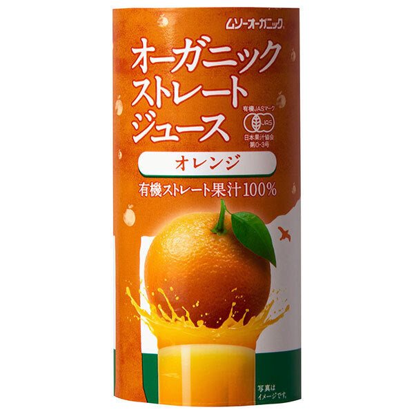 Jus d'orange bio Musou Shoji 195 g x 24 bouteilles 