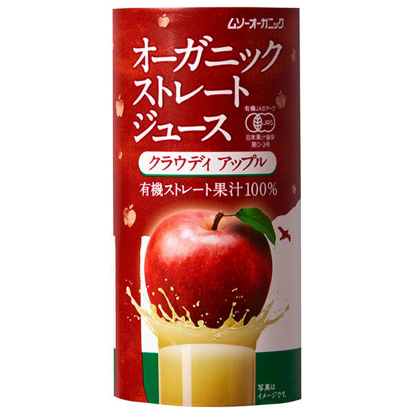 Jus de pomme bio Musou Shoji, 195 g x 24 bouteilles 