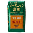 Café biologique Musou Shoji, torréfaction légère, sachet de 200 g x 10 sachets 