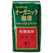 Muso Shoji Organic Coffee Dark Roasted 200g Bag x 10 Bags [Shipped in Japan]