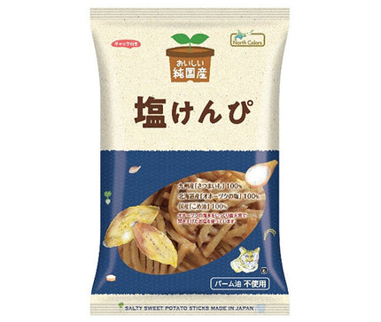 ノースカラーズ 純国産 塩けんぴ 100g×16袋入