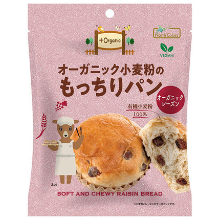 ノースカラーズ オーガニック小麦粉のもっちりパン オーガニックレーズン 1個×12袋入