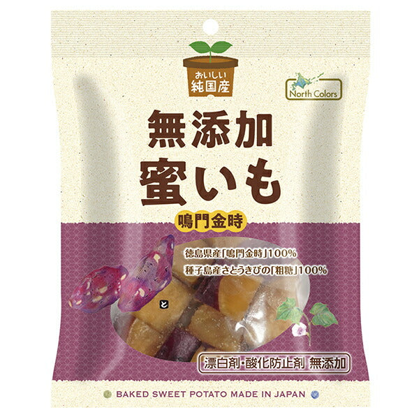 North Colors Purely Domestic Honey Potato 150g x 20 bags [Shipped in Japan]