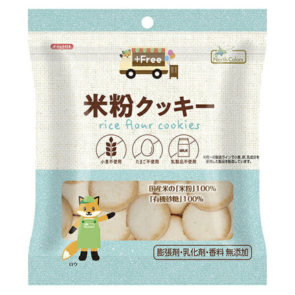 North Colors Plus Free Rice Flour Cookies 70g x 12 bags [Shipped in Japan]
