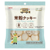 North Colors Plus Free Rice Flour Cookies 70g x 12 bags [Shipped in Japan]