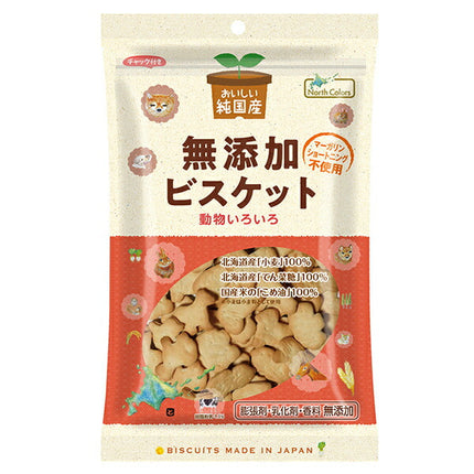 North Colors Purely Domestic Biscuits 120g x 15 bags [Shipped in Japan]